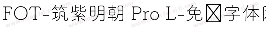 FOT-筑紫明朝 Pro L字体转换